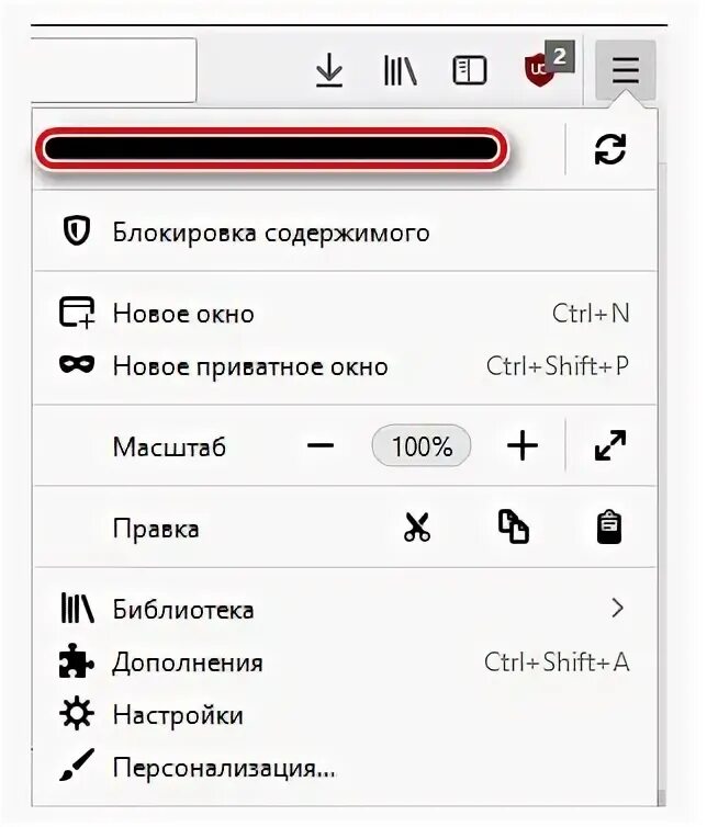 Параметры конфиденциальности браузера. Параметры конфиденциальности браузера. Приватность. Как заблокировать сайт. Блокировщик отслеживания в браузере.