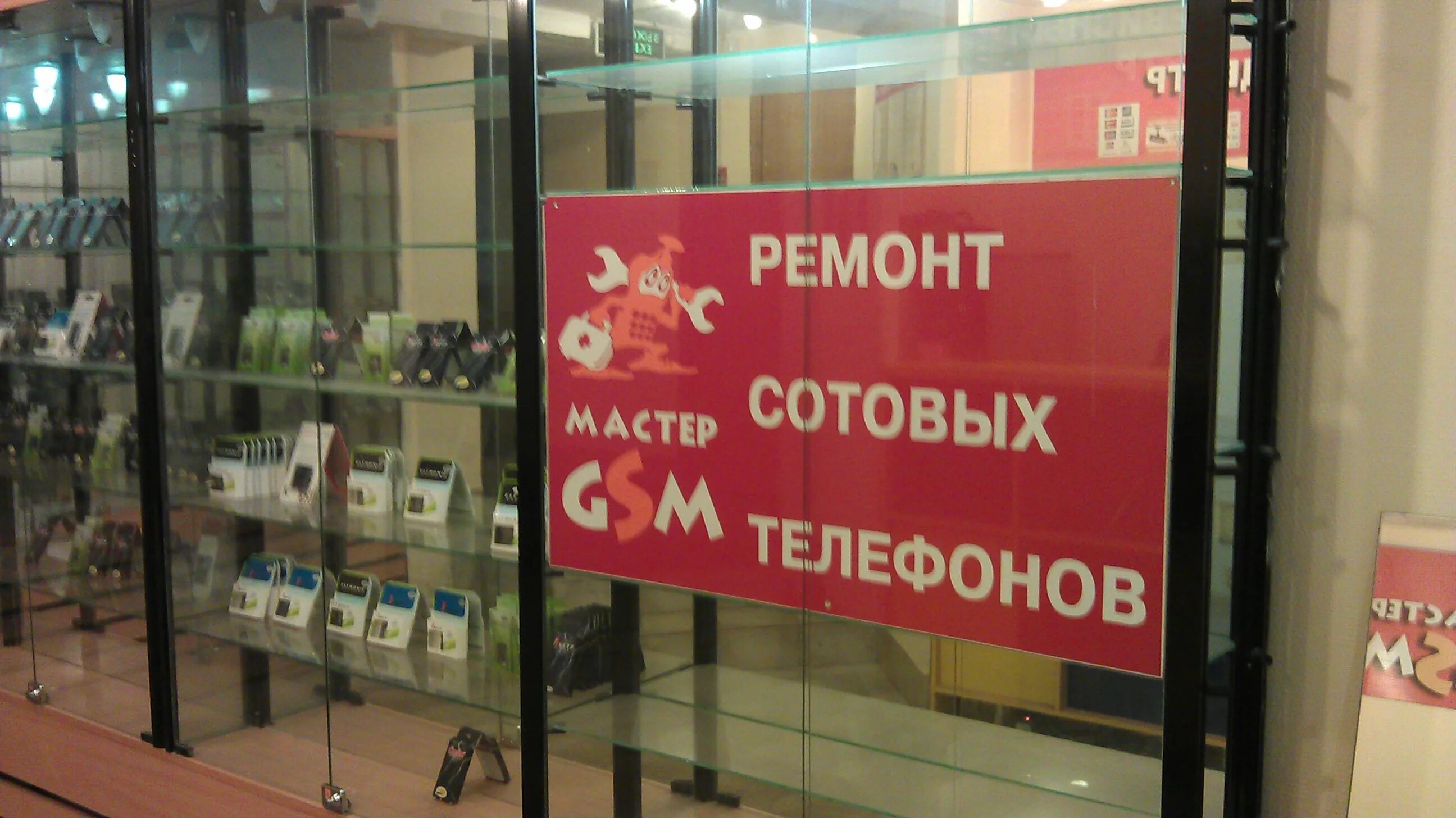 ремонт телефонов. номер телефона ремонта телефонов. телефоны не ремонтируем. почини мобильник электроугли. ремонт телефонов.