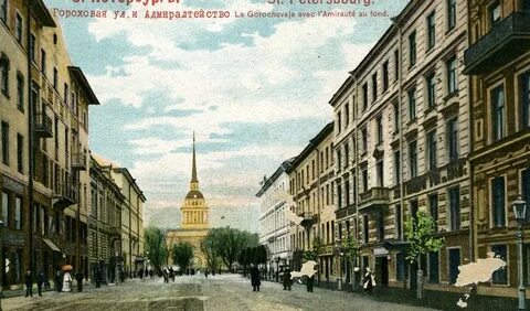 На улице гороховой слова