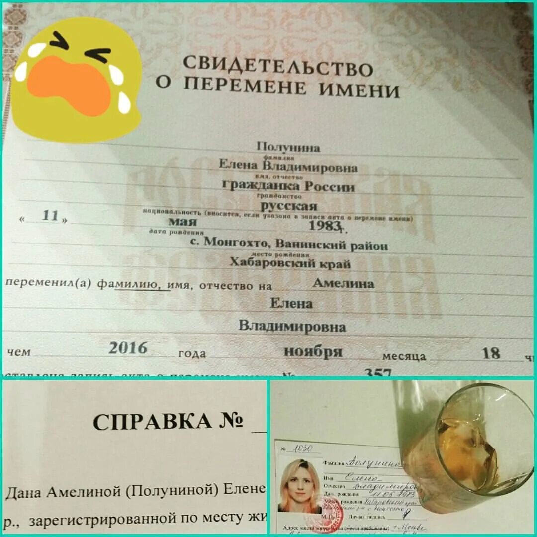 Амелина имя. Амелина значение имени. Что означает имя амилина. Амелина имя. Амелина имя.