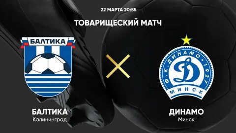 Минск тв
