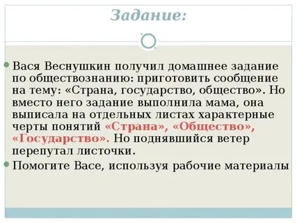 Света и коля готовят доклад про инфляцию