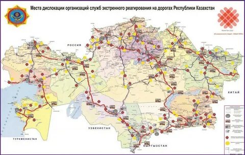 Автомобильные дороги казахстана