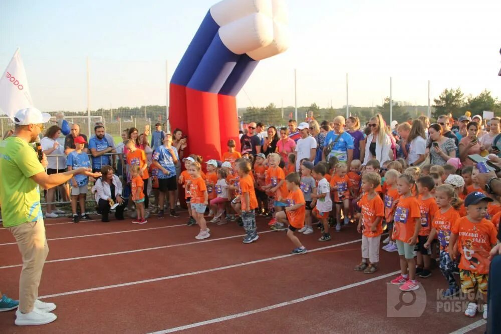 День города калуга 2025 31 августа. Космический марафон калуга 2025. калужский космический марафон 2025. космический полумарафон самара. ракета и набережная калуга 2025.