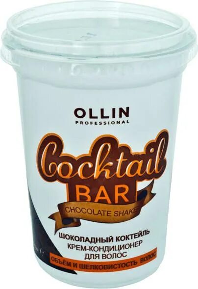 Ollin cocktail. Крем-кондиционер «шоколадный коктейль» Ollin. Оллин крем кондиционер шоколадный коктейль. Оллин коктейль бар шоколад. Ollin Cocktail Bar шоколадный коктейль.