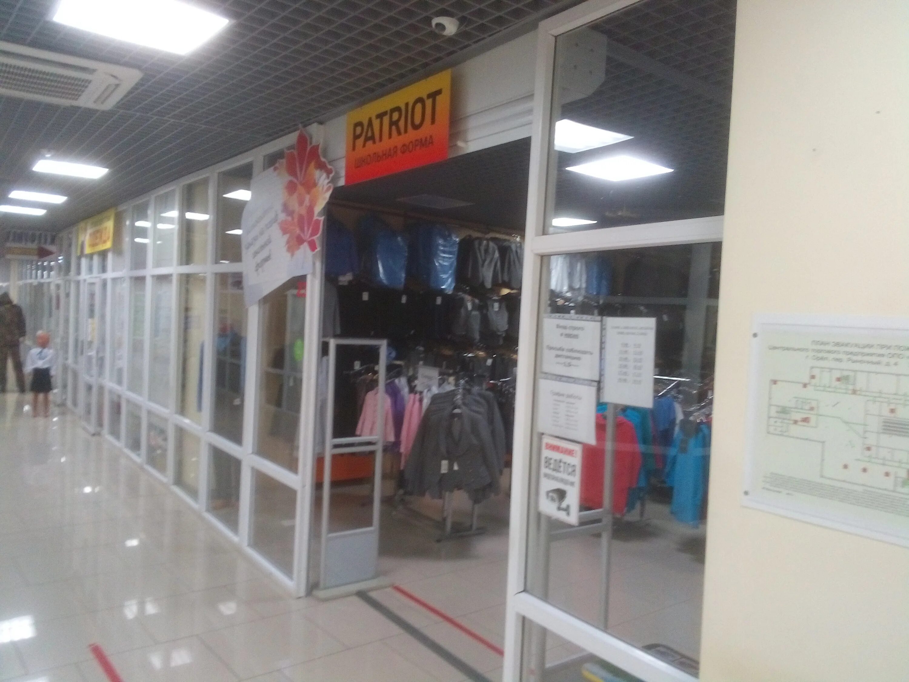 Воскресенский в Орле, Рыночный пер., 4 - отзывы 2025, рейтинг, телефон, адрес, ф