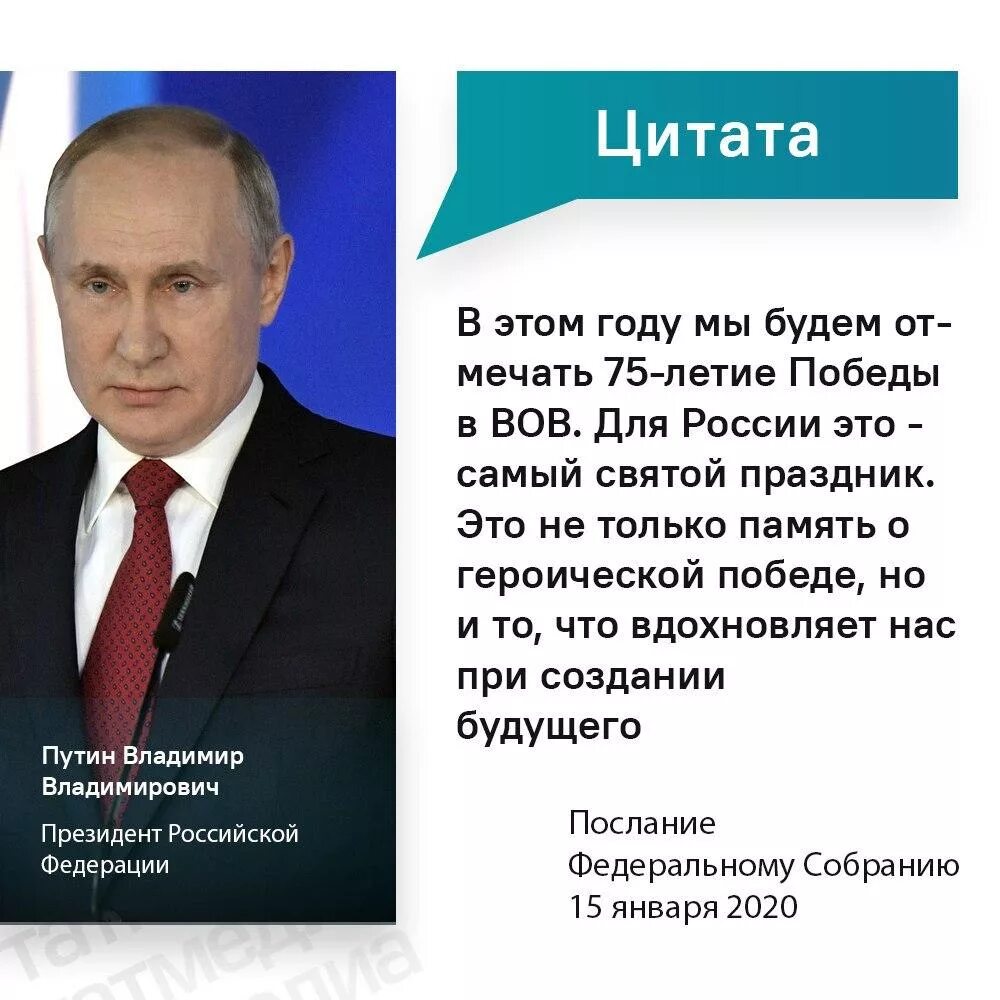 Цитаты про выборы президента. Высказывания Путина. Цитаты Путина.