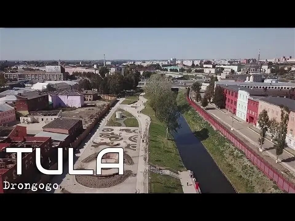 Тула видео обзор. Тула видео обзор