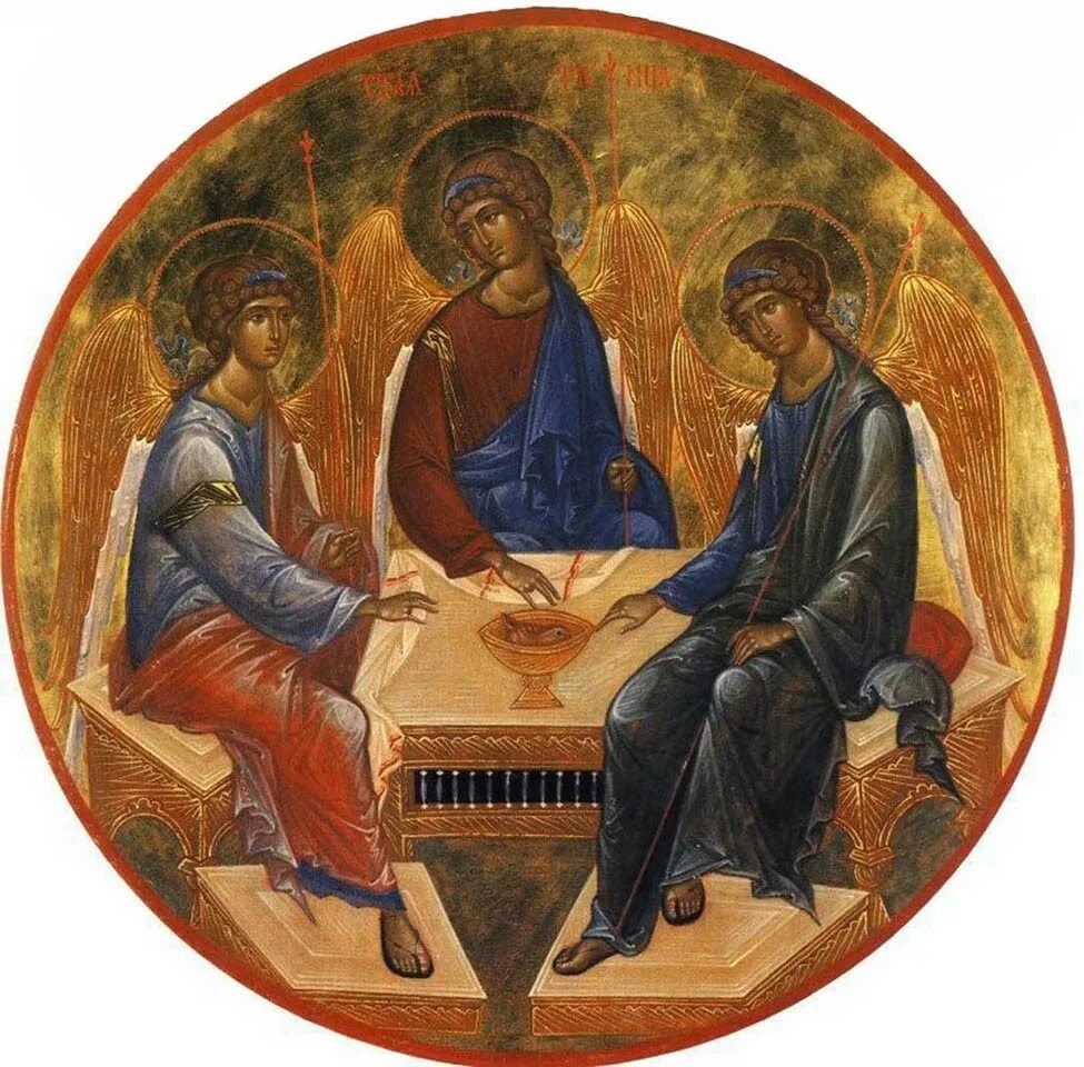 Лица святой троицы. Рублев Святая Троица икона. Икона Троица Андрея Рублева.