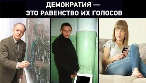 Их голоса
