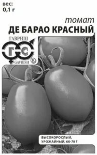 Томаты де барао розовый отзывы