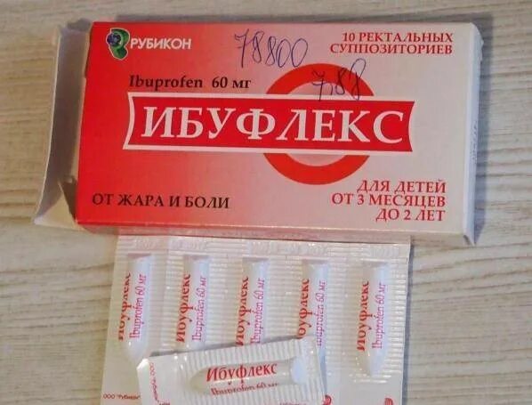 Парацетамол детский ректально