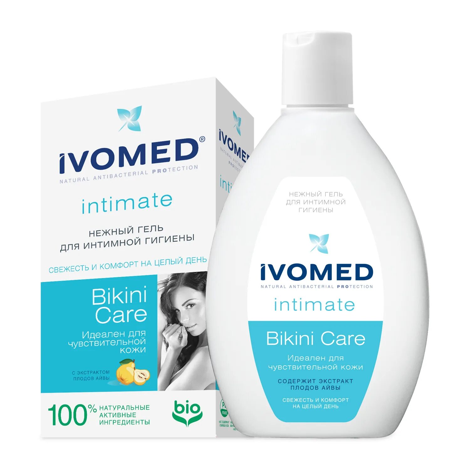 Гель для интимной гигиены для женщин. Ivomed гель для интимной гигиены intimate Bikini Care, 250 мл. Ivomed гель для интимной гигиены PH. Дав для интимной гигиены.