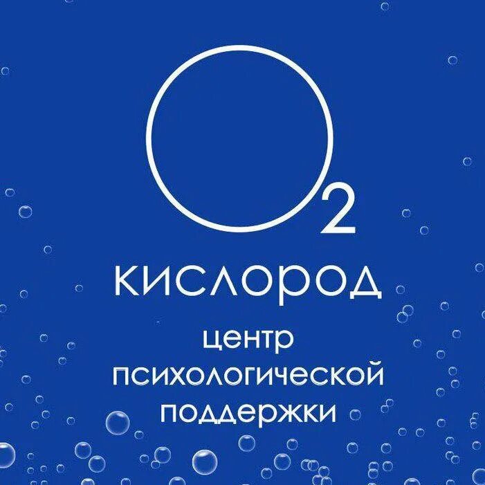 Кислорож