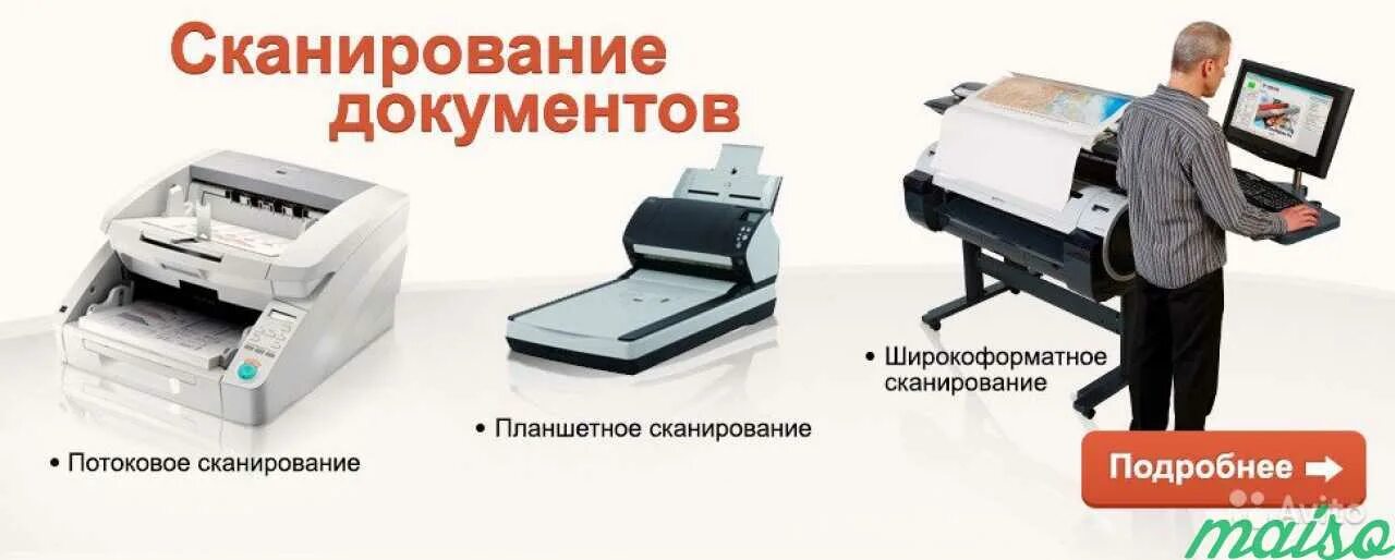 Распечатать документы в туле