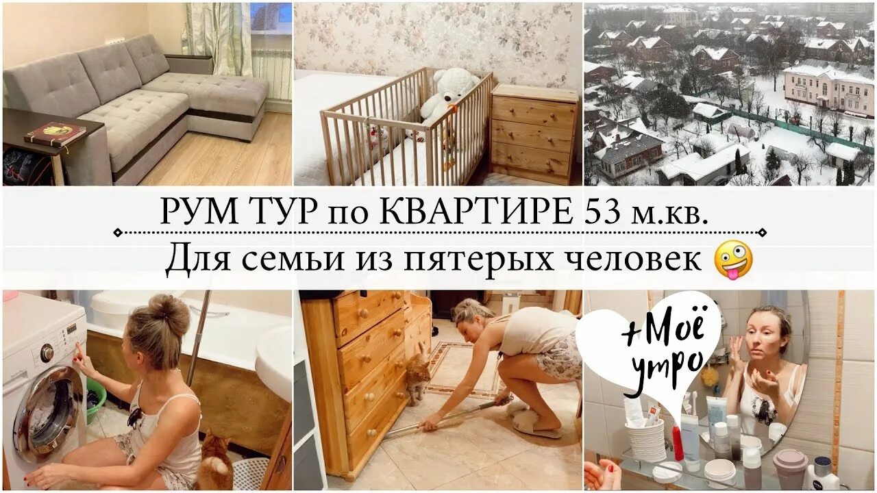 Рум тур по квартире. Рум тур по квартире Москва. Рум тур по комнорете. Рум тур по моей комнате Маша. Будни минималиста дзене