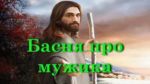 Христ бог
