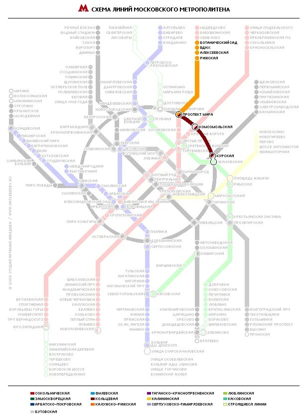 Курский вокзал какая станция метро москва