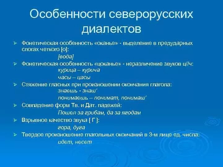 Фонетика примеры в русском языке Плакат А3 Русский язык. Фонетика. Общие сведения. 5-11 классы Купить с доставк