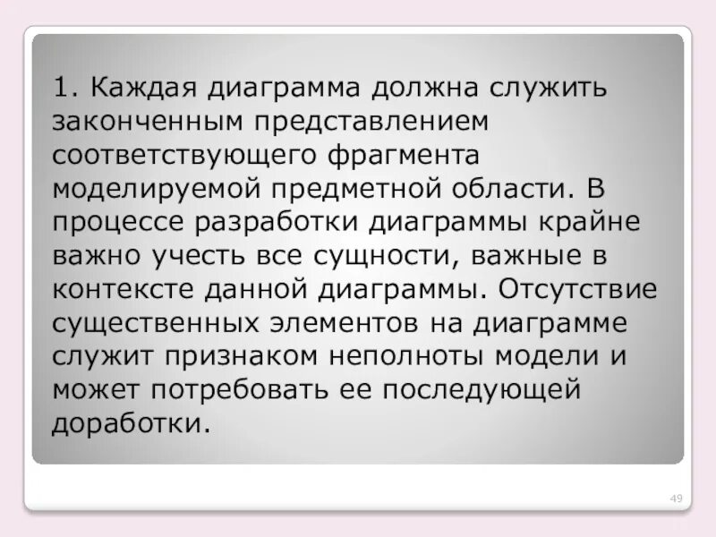 Почему должны служить. Прошлое должно служить современности 5 класс. Сочинение прошлое должно служить современности. Прошлое должно служить современности план статьи. Примеры прошлое должно служить современности.