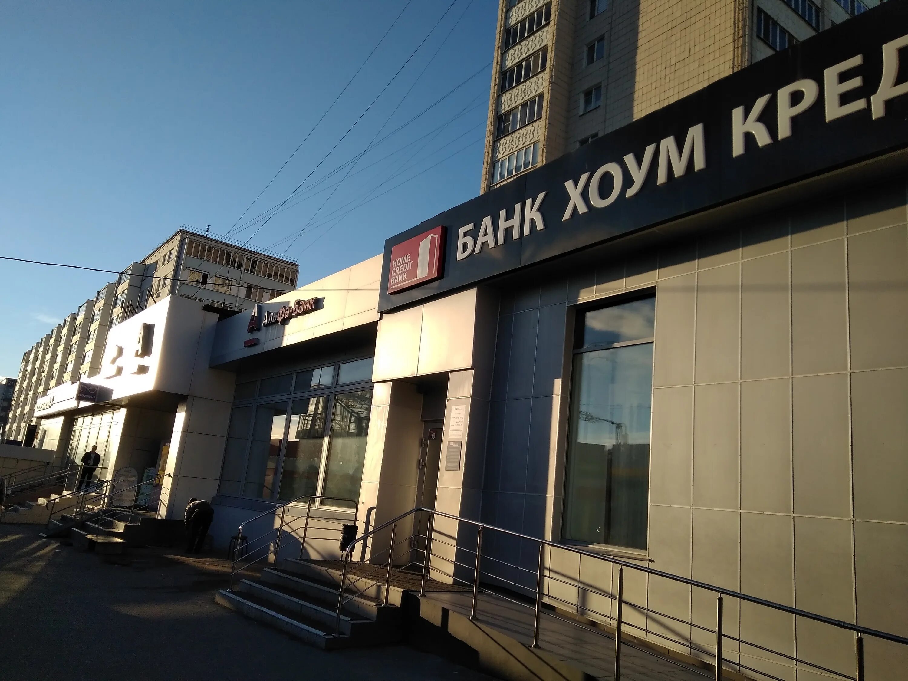 Khoum Kredit end Finans Bank, bank, Россия, Казань, Приволжский район, улица Рих