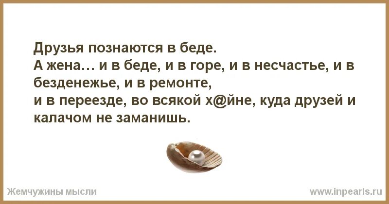 Фраза давай останемся друзьями. Что значит другой жизни не будет. Стих о дружбе настоящий друг. Наслаждайся моментом цитаты. Что значит другой жизни не будет.