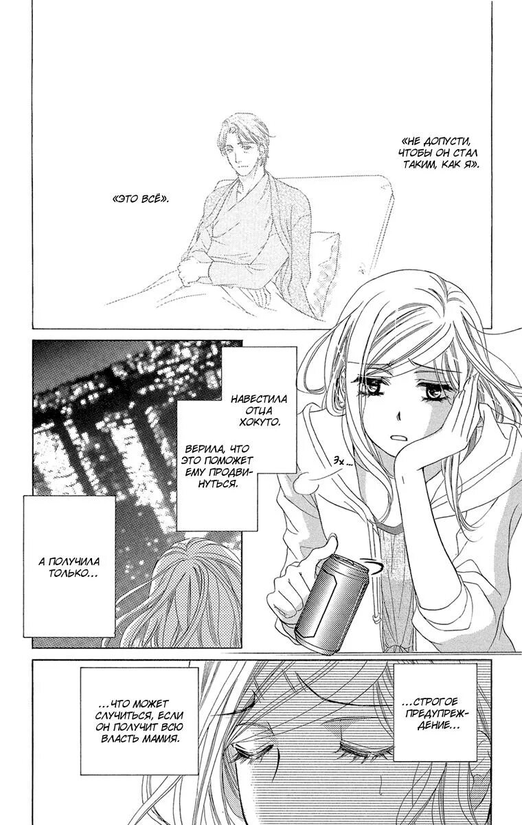 Читать мангу счастливый. Манга счастливый парень бассейн. Манга счастливый брак поцелуй. Читать мангу счастливый. Счастливый парень манга.