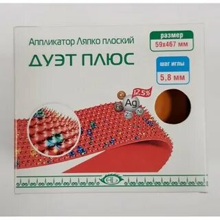 Аппликатор плюс