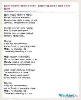 Я парнишка седой аккорды текст