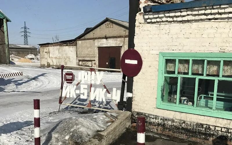 5 рубцовск. Ик 5 рубцовск. исправительная колония 5 рубцовск. алтайский край рубцовск тракторная ул 23. фку ик 5 алтайский край рубцовск.