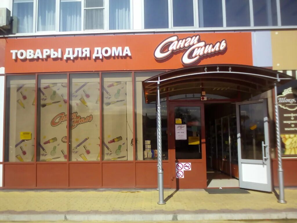 владивосток махачкала