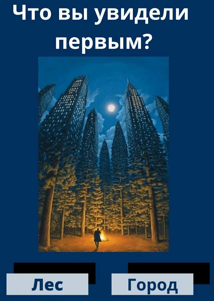 Test town