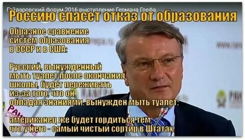Народу нельзя знания