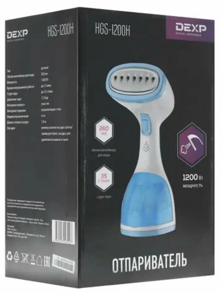 Отпариватель dexp qy-160 белый. Отпариватель dexp hgs-720h серый. Отпариватель ручной hgs 1200h. Отпариватель дексп hgs 720h. Отпариватель ручной hgs 1200h.