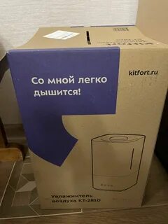 Увлажнитель кт