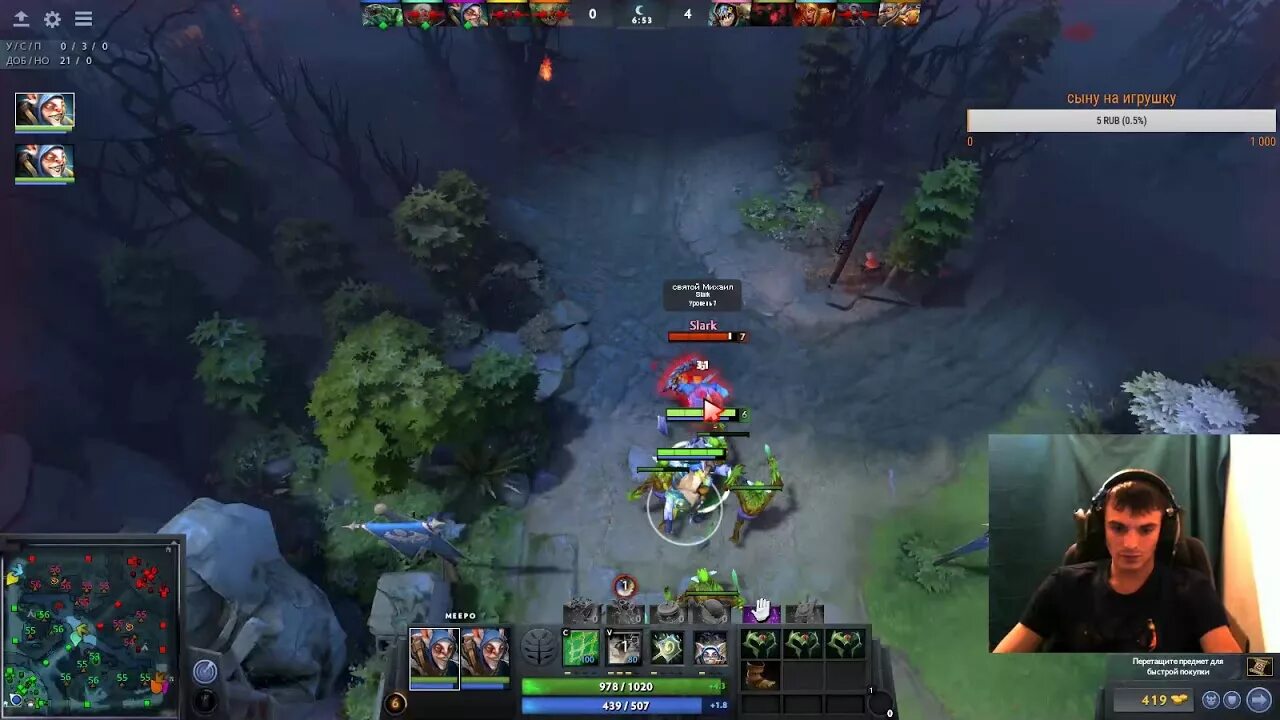 Кнопка сдаться дота 2. Типать в доте. Как сдаться в доте 2. Не заходит в доту 2. Где пройти обучение в доте.