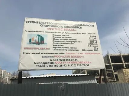 Работа в северном бутово свежие
