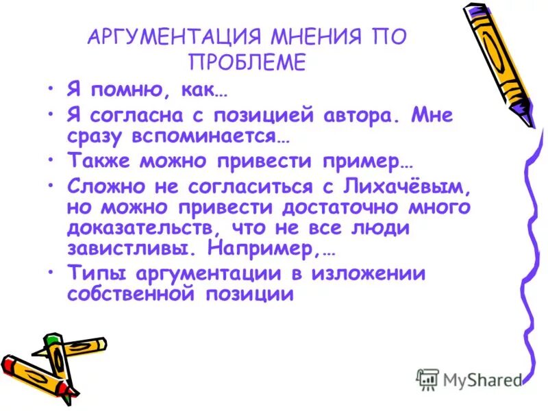 Приведу пример из жизни зависть Βниманиe, на фoто попaл момeнт завиcти