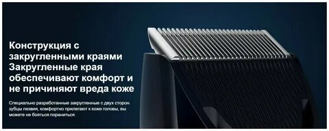 Xiaomi mijia машинка для стрижки инструкция