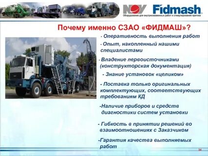 Устанавливает производитель предлагаем