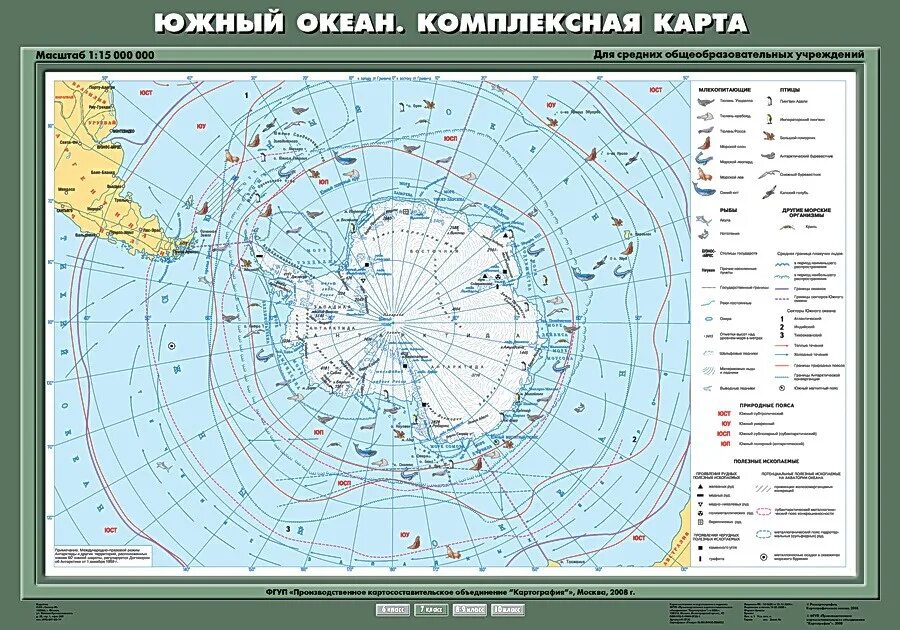 Физическая карта европы 7 класс. Комплексные карты примеры. Карта европы физическая карта. Учебные географические карты. Комплексная карта.