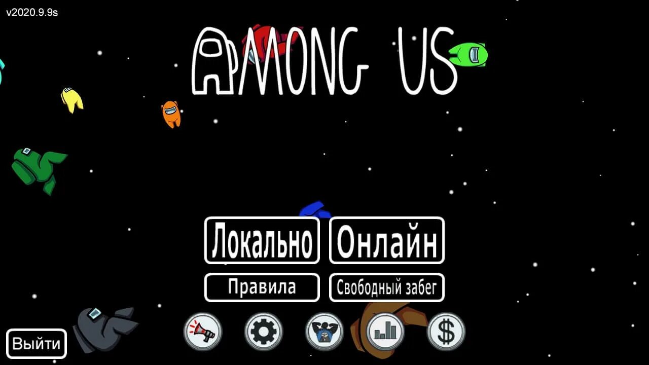 Амонг ас мод русский чит. Амонг ас главное меню. among us меню. among us меню игры. амонг ас версия 2025,6,30.