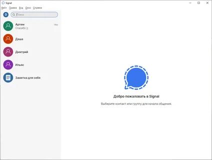 Сигнал обзор