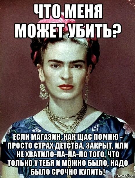 Сейчас вспомню ее. Сейчас вспомню ее
