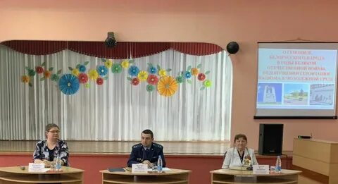 Гомель результат