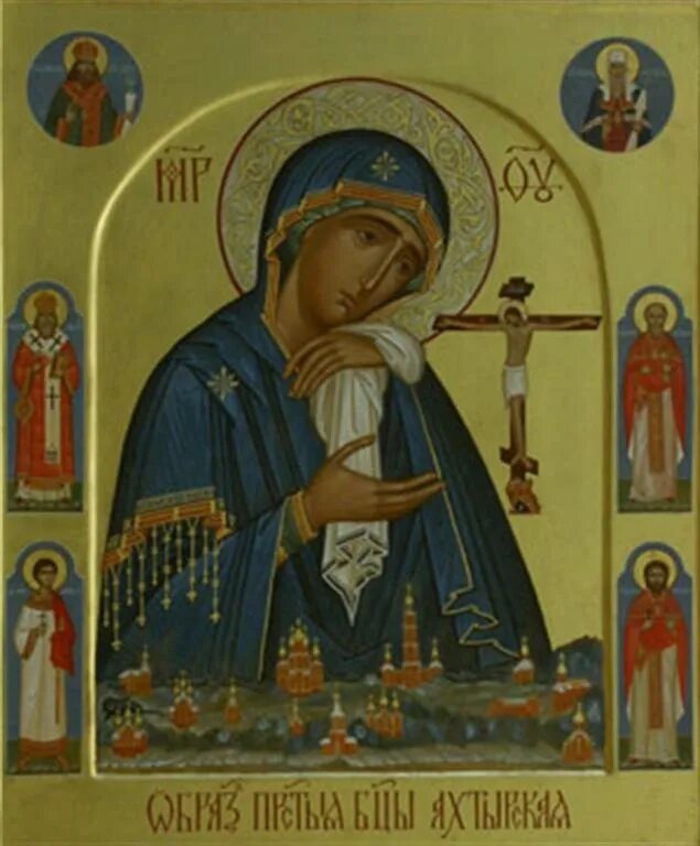Ачаирская икона божией матери 15 августа. Икона божией матери: ачаирская (xxi). Икона богородицы ачаирская. Ачаирская божия матерь молитва. Ахтырская икона божией матери.