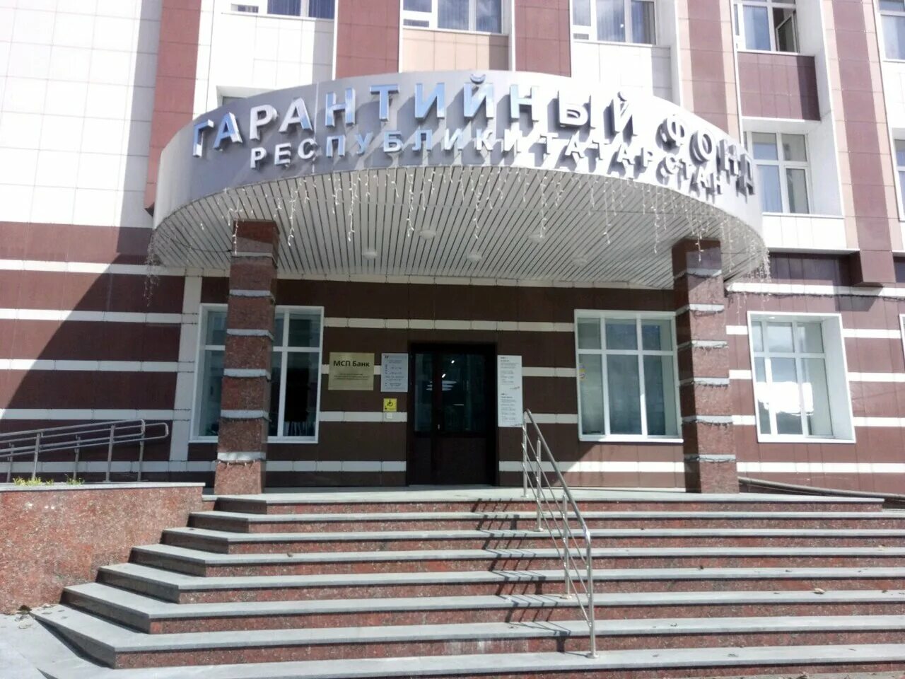 где 55 казань. волгоград улица чуйкова 2. ул. киу казань московская. маршала чуйкова 2 в казань.