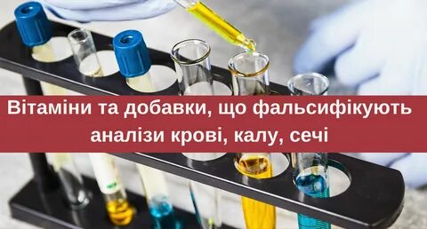 Лаборатории анализов сочи