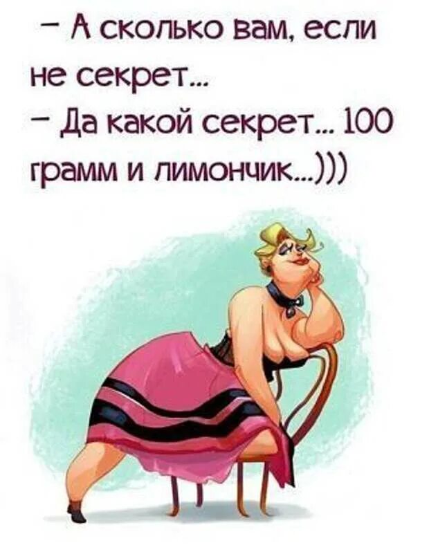 40 лет статусы