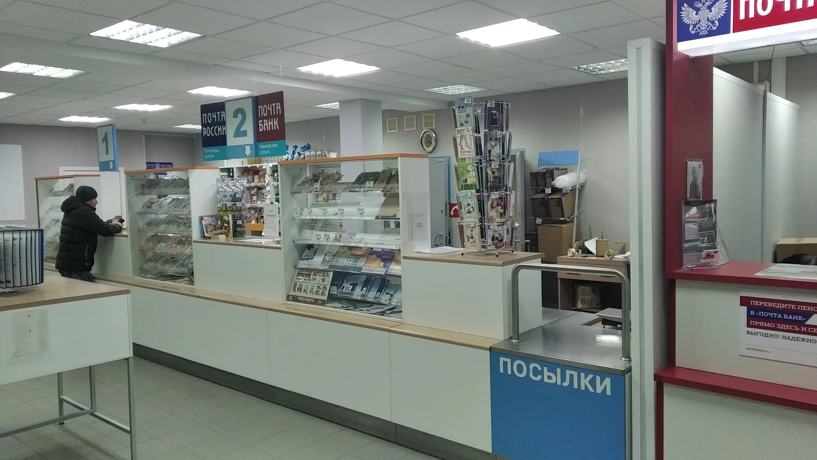 График работы почты венев Картинки ПОЧТА В ЖЕЛЕЗНОДОРОЖНОМ ЧАСЫ РАБОТЫ